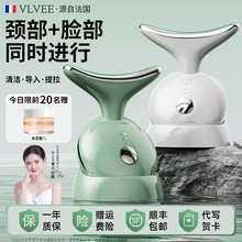 法国VLVEE美容仪器法令纹颈纹提拉家用脸部按摩仪面部紧致导入仪