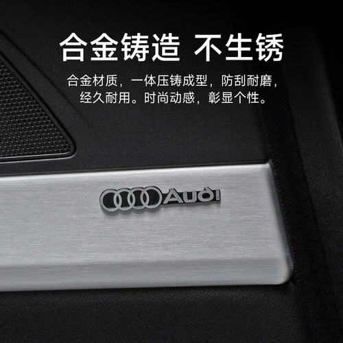 汽车音响车标装饰贴logo