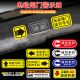 汽车电动尾门贴纸警示贴请勿手拉车贴电动升降门注意提示创意贴纸