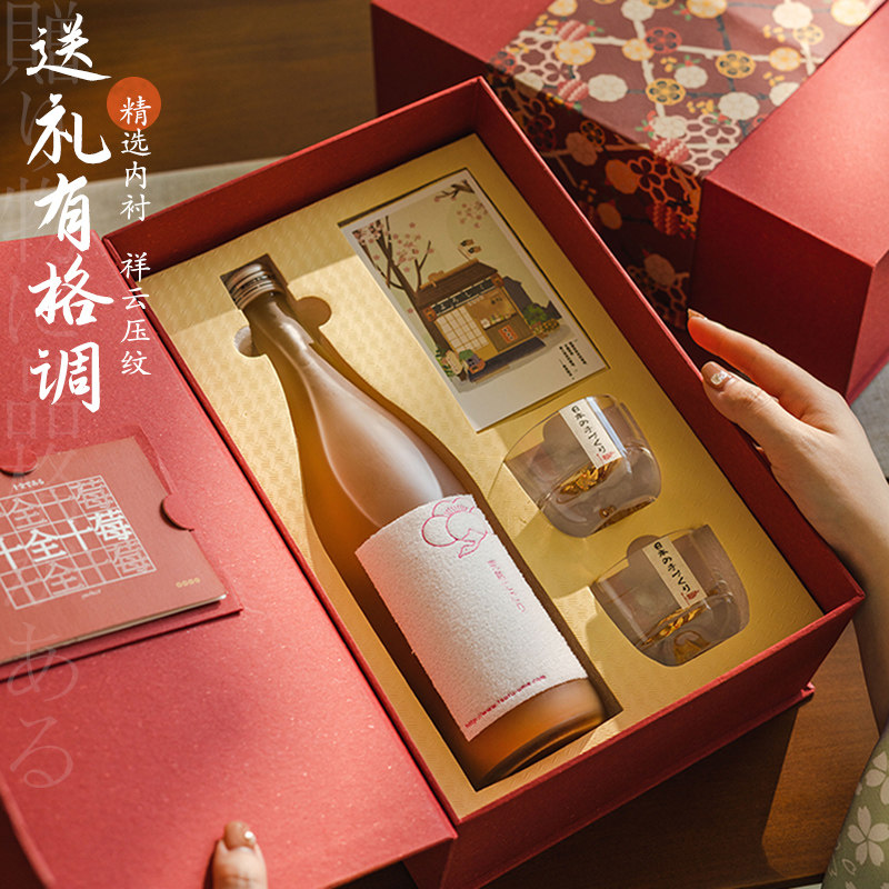 【精选上等原料】日本梅子酒女士低度甜酒生日结婚礼物果酒礼盒