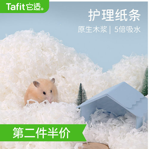 原生木浆  低尘低敏  柔软亲肤