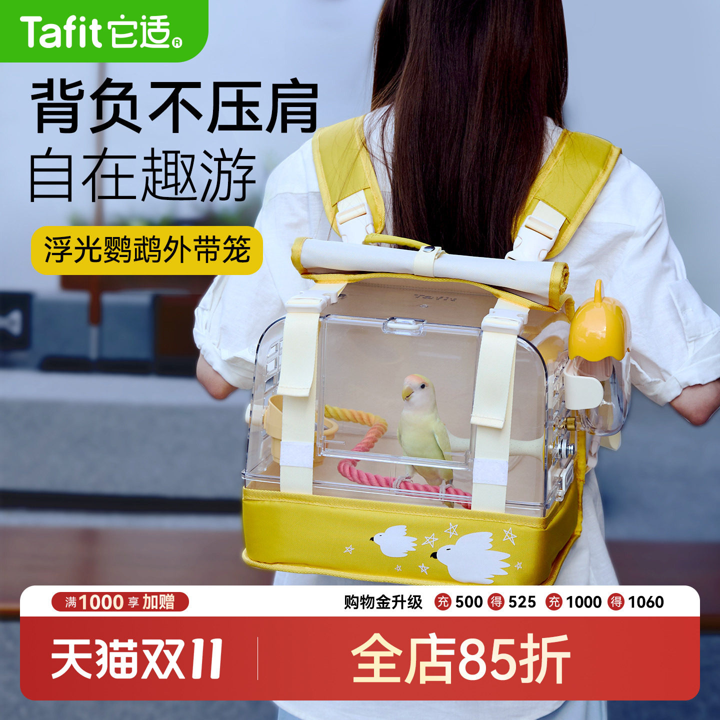 它适鹦鹉外带笼便捷外出包笼手提笼子牡丹玄凤小太阳专用户外鸟