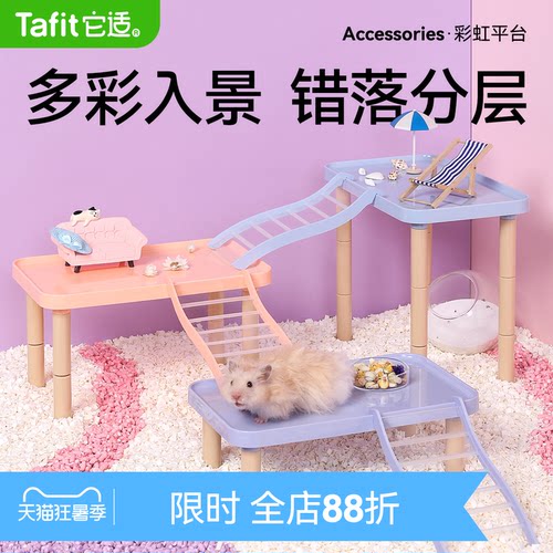 它适彩虹平台多功能家具