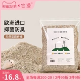 Он подходит для маленьких ингредиентов деревянной перхоти для дерева, льняного волокна Золотой шелковый медведь лето