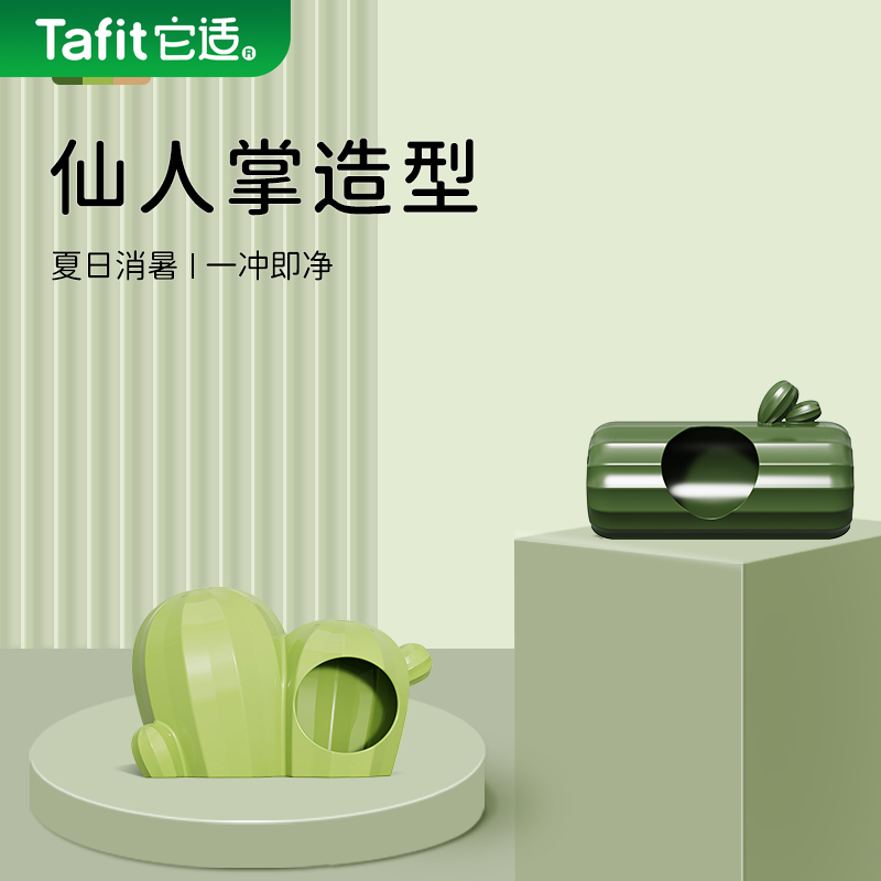 它适仙人掌仓鼠窝陶瓷躲避屋金丝熊躲避窝小房子冬天睡窝造景用品,宠物/宠物食品及用品,窝,淘宝优惠券,粉丝福利购,淘宝优惠卷