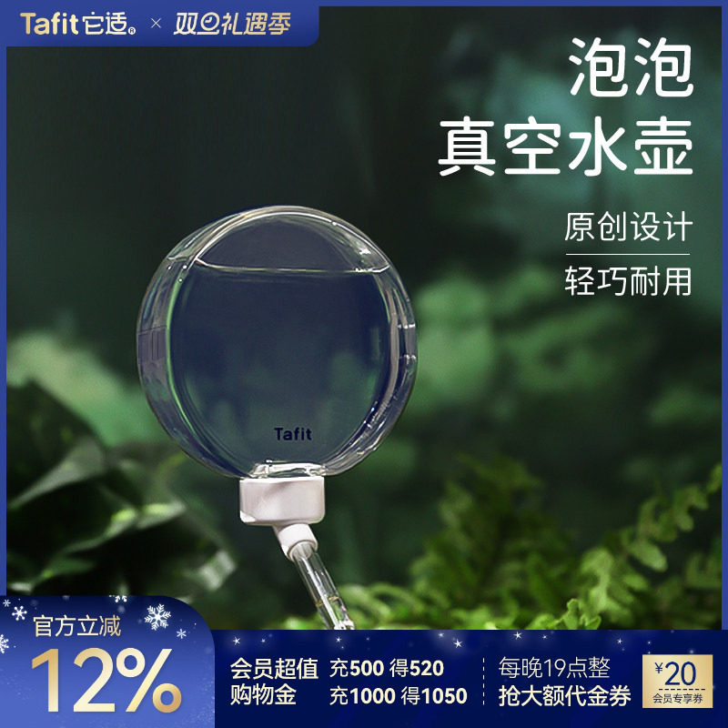 它适泡泡水壶静音防漏仓鼠饮水器