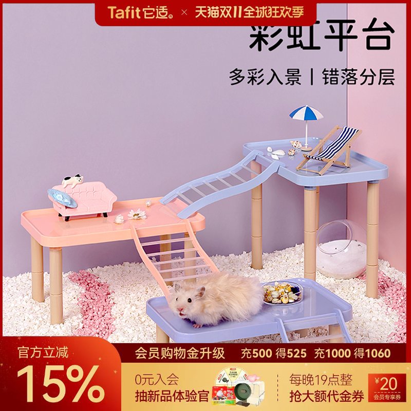 它适彩虹平台多功能家具