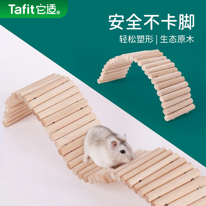 它适仓鼠玩具造景用品家具小围栏栅栏爬梯玩具木质金丝熊用品大全,宠物/宠物食品及用品,玩具/造景装饰,淘宝优惠券,粉丝福利购,淘宝优惠卷