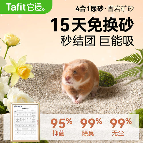 一秒瞬吸 强力结团