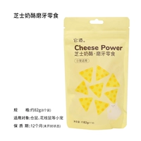 Сыр сыр-8 кусочков около 82 г