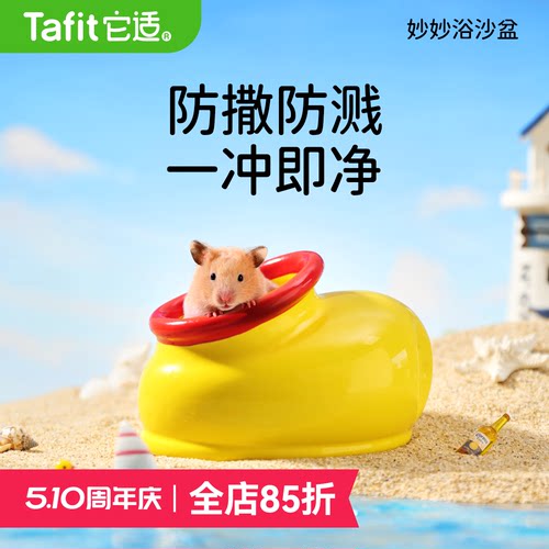 它适陶瓷浴沙盆厕所两用