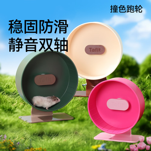【色彩靓丽百搭】稳固防滑