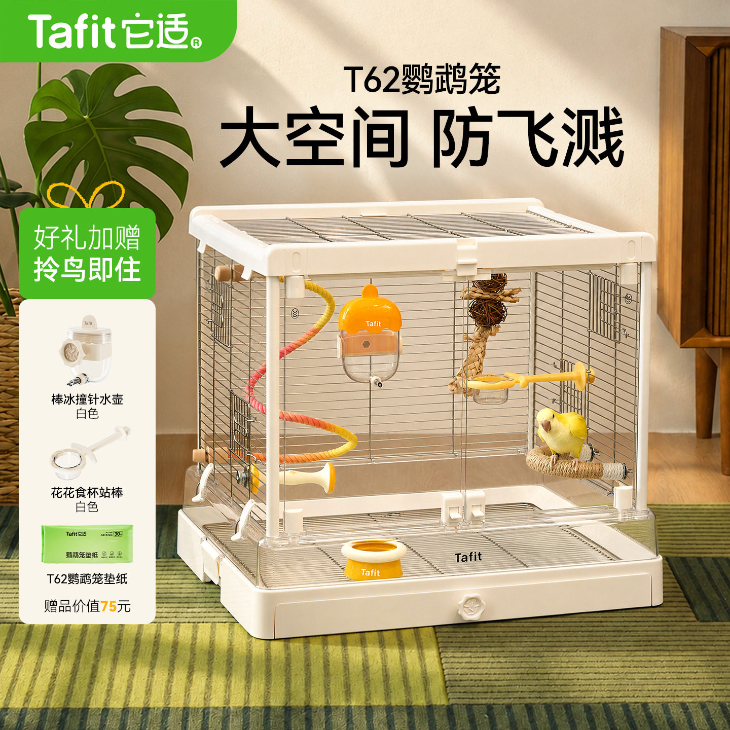 【T62鹦鹉笼】大别墅鸟笼图片