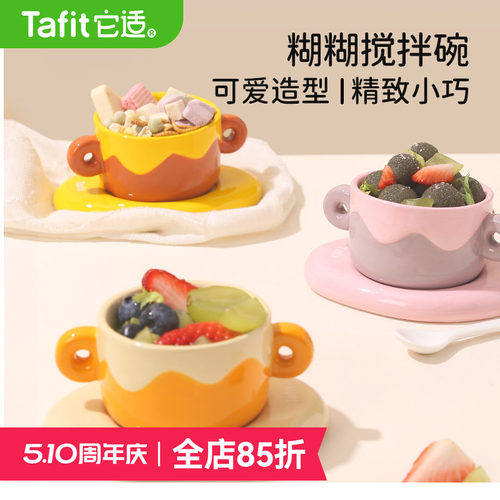 它适仓鼠食盆陶瓷饭碗
