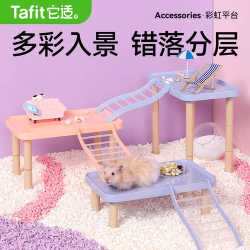 它适彩虹平台多功能家具