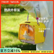 它适鹦鹉外带笼便捷外出笼外带包虎皮牡丹专用观赏户外鸟手提笼子