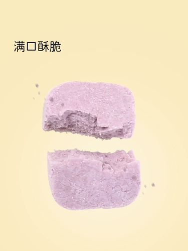 Он подходит для закусок хомяка, золотого шелкового зерна замороженное мельница тофу, мельница тофу, мой сосед Toton