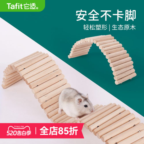 仓鼠玩具造景爬梯家具小围栏用品