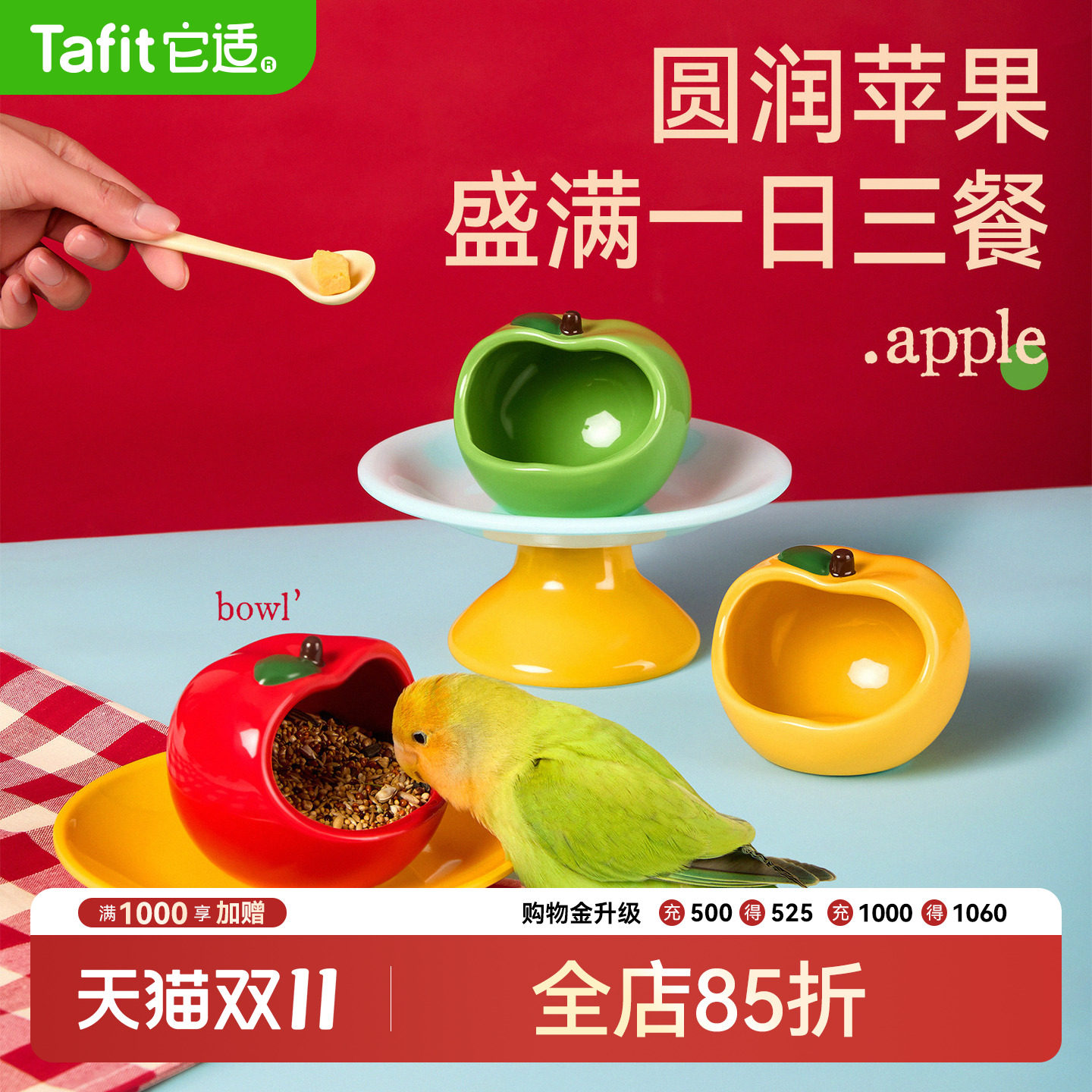 它适鹦鹉喂食器防溅食盒盆鸟食盘防撒玄凤牡丹虎皮小太阳喂食用品