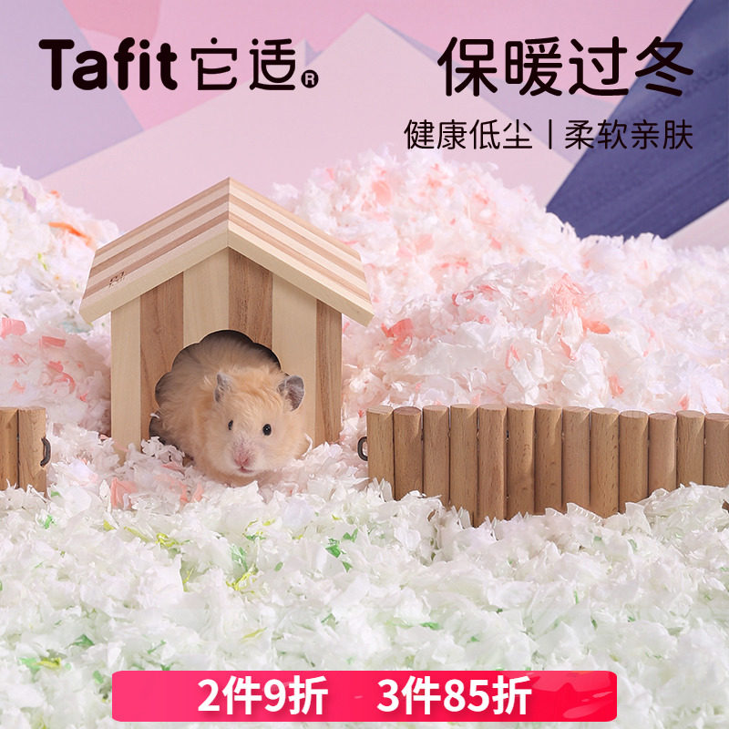 它适仓鼠纸棉垫料冬天保暖无尘木屑专用金丝熊非rm纸棉仓鼠用品怎么看?
