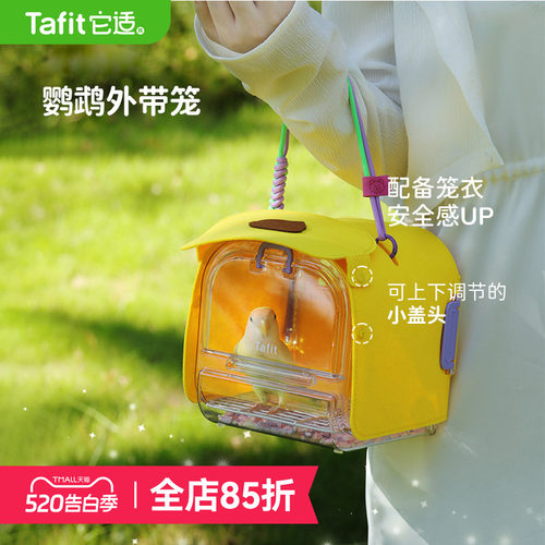 便捷出行 牢固底网 透气通风