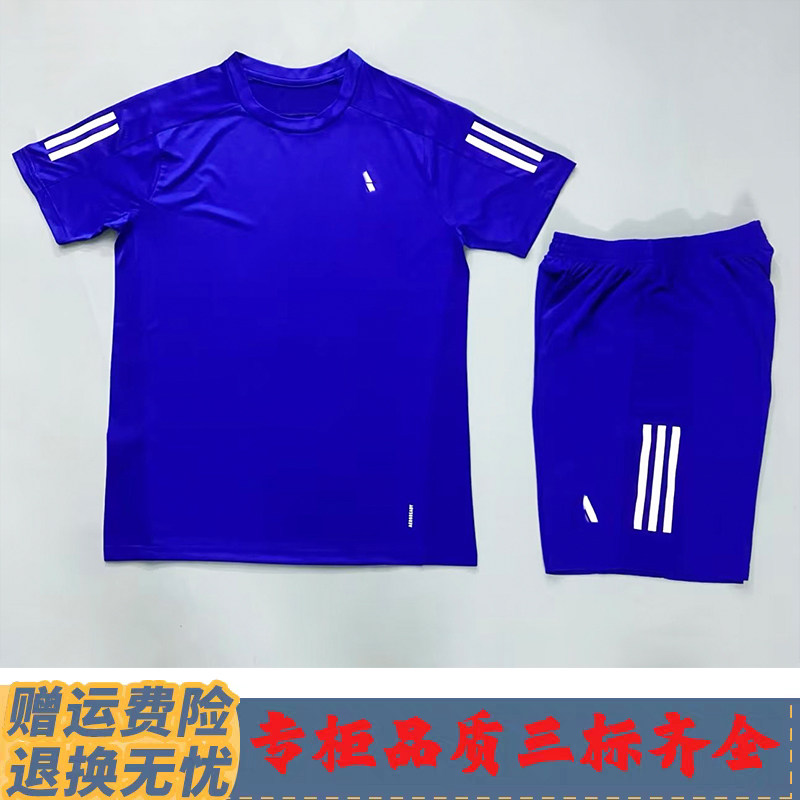 户外运动套装男女速干跑步冰丝短袖t恤薄款短裤透气春夏季足球服,运动服/休闲服装,运动套装,淘宝优惠券,粉丝福利购,淘宝优惠卷