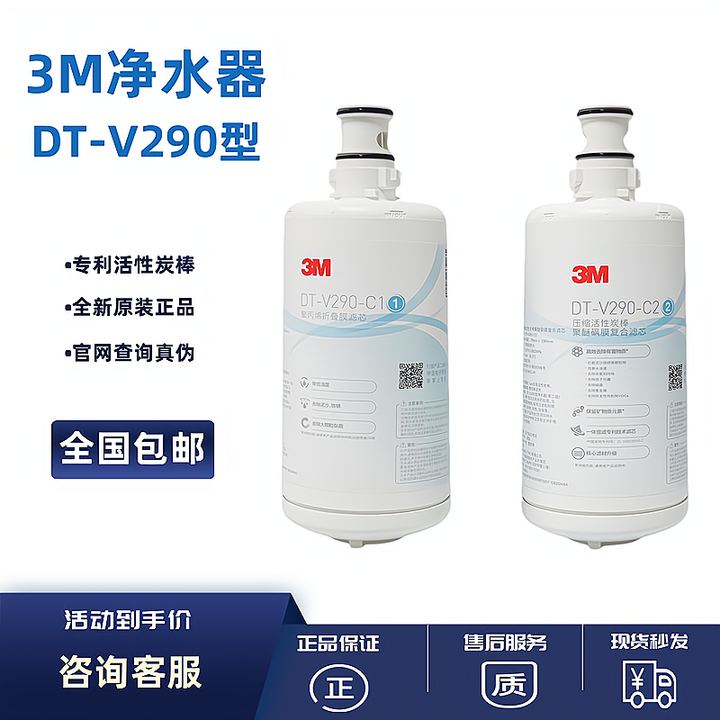 3M净水器DTV290家用直饮机净水机厨下式过滤器原装不插电不排废水