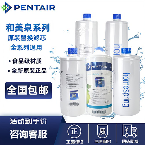 滨特尔原装替换滤芯全新原装正品