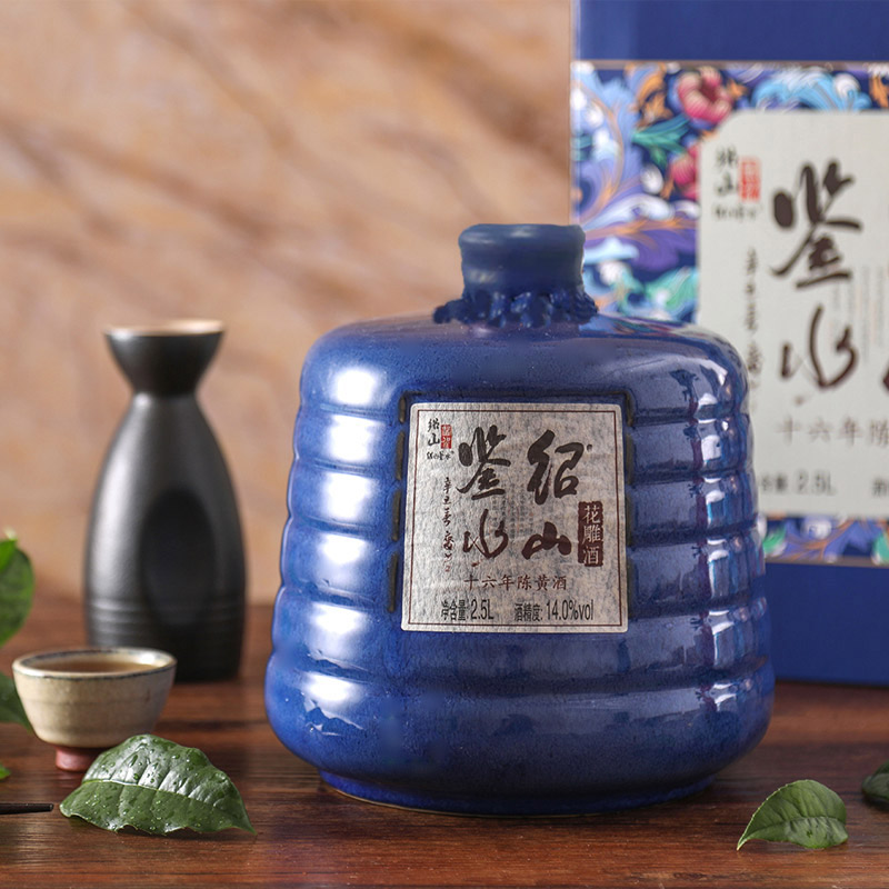 绍兴绍山鉴水正宗特产黄酒礼盒装