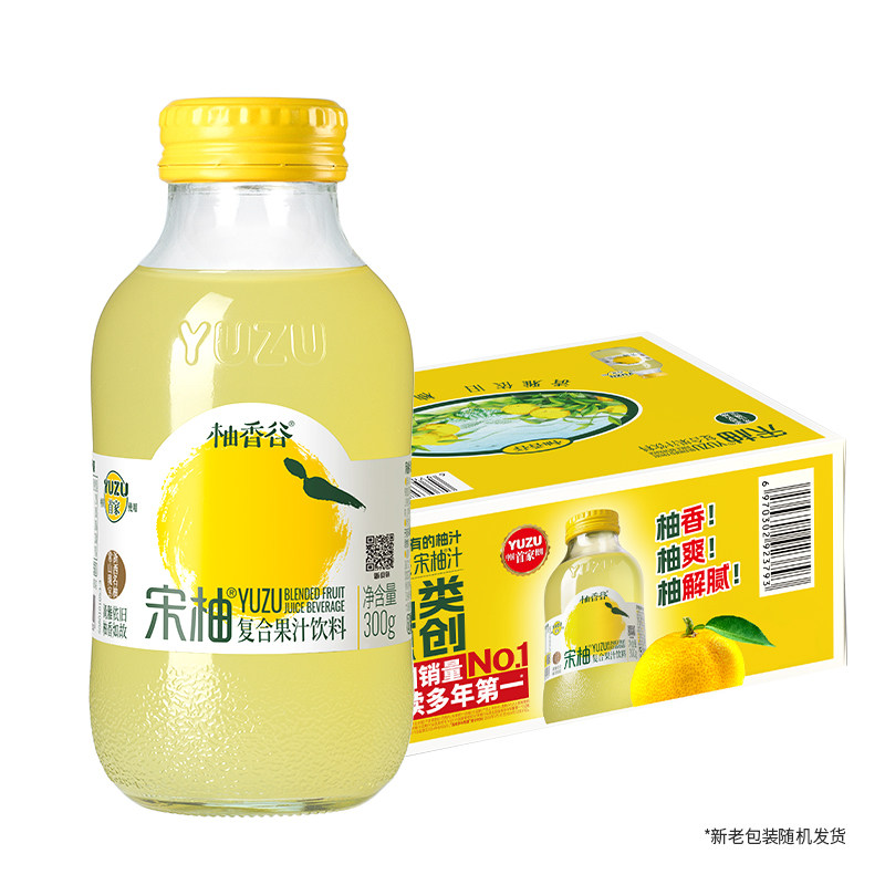 柚香谷宋柚汁300g*20瓶整箱礼盒装 常山胡柚双柚汁香柚饮料柚子汁