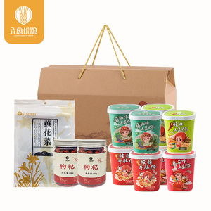 六盘优粮水晶粉丝粗粮花茶坚果类组合套装团购中秋礼盒