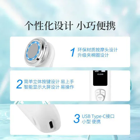 美容仪器脸部眼提拉导入家用嫩肤彩光按摩护肤微电流面部紧致清洁,美容美体仪器,电子美容仪（非器械）,淘宝优惠券,粉丝福利购,淘宝优惠卷