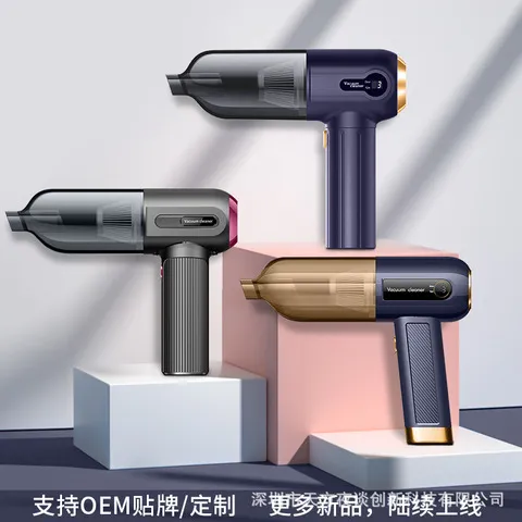 吸尘器户外吸一体便携式0101B0203吹充抽工厂车载家居源头,生活电器,随手吸/便携吸尘器,淘宝优惠券,粉丝福利购,淘宝优惠卷