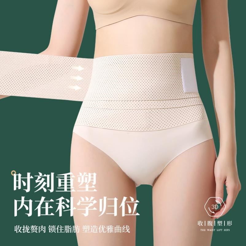 强力束腰收腹带女士缠绕收肚子塑腰带产后塑形束身塑身魔术贴薄款