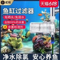 型纯水机纯化水处理设备过滤器ro小时1000L吨