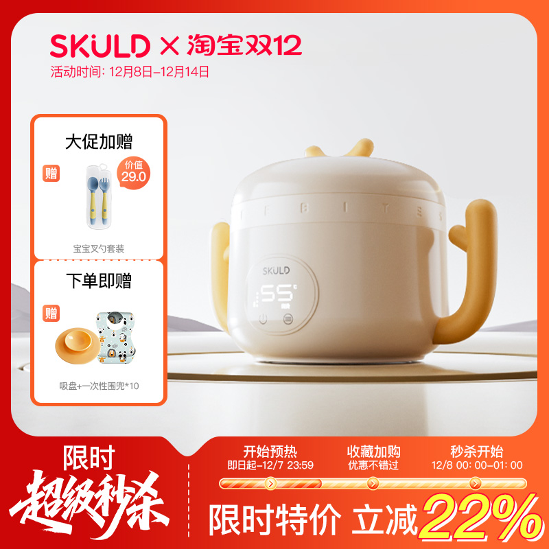 时蔻恒温辅食碗蝉联双榜第一