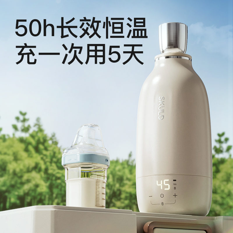 时蔻恒温热水壶婴儿专用外出冲奶