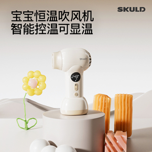 时蔻-儿童智能恒温吹风机领创者