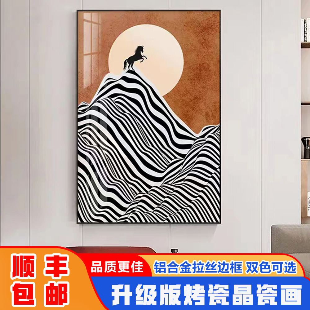 北欧现代简约客厅装饰画橙色黑白艺术玄关画沙发背景墙晶瓷挂画图片
