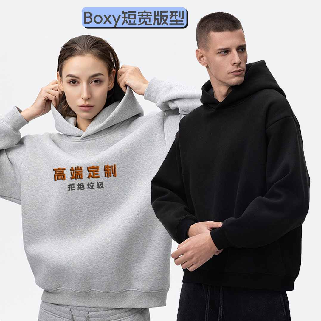 欧美Boxy加绒卫衣来图定制