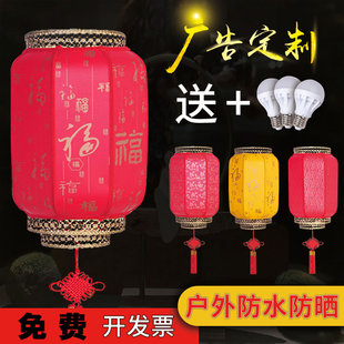 户外仿古灯笼防水中式大红铁口羊皮灯笼印字广告定做冬瓜长形灯笼