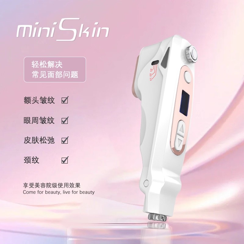 韩国HIFU射频美容仪器家用提拉紧致刀脸部去法令纹皱纹无限发神器
