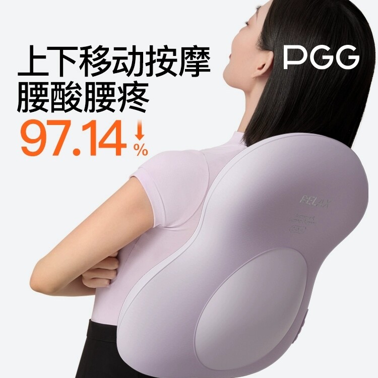 PGG腰部按摩器车载腰靠自动揉捏