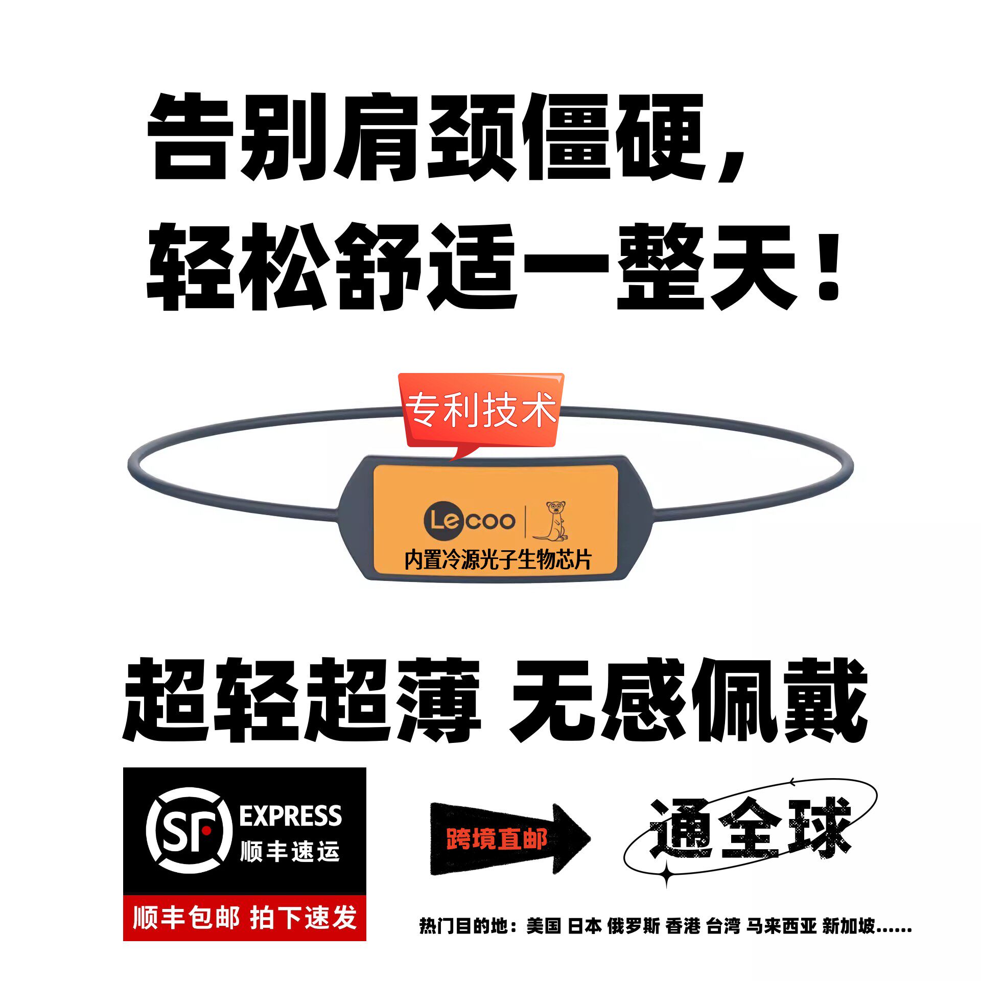 【跨境直邮】护颈环颈椎护理项圈