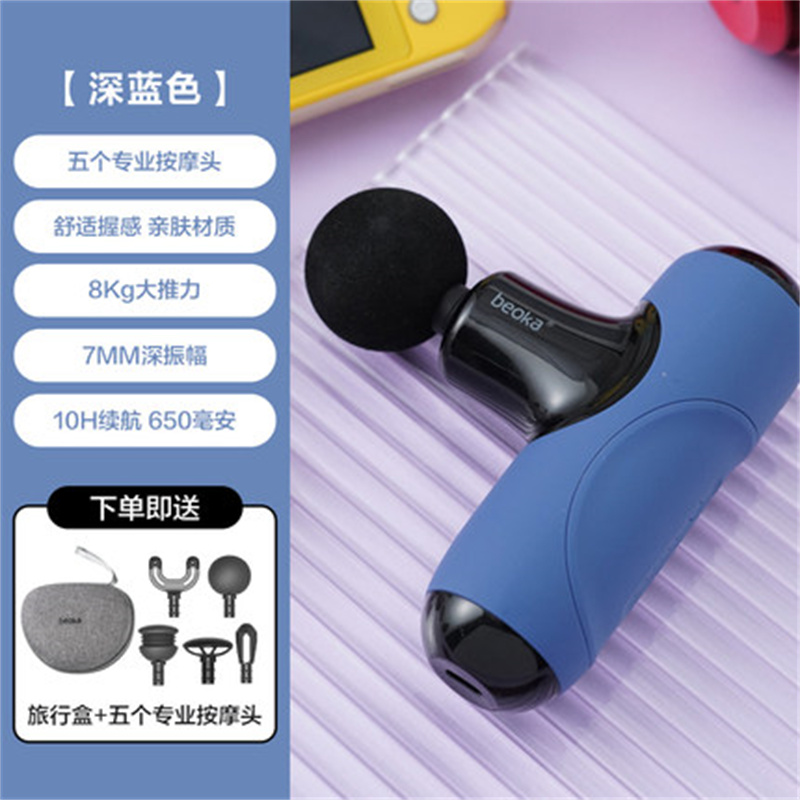 倍益康Q1筋膜枪肌肉放松按摩器