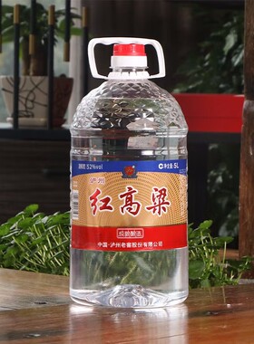 泸州红高粱52度浓香型白酒纯粮食酒高粱酒5L桶装泡酒  9527