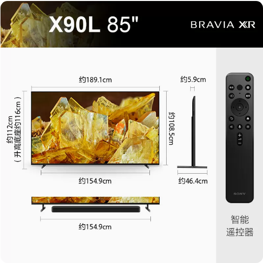 Sony/索尼 XR-85X90L/85X90K/85X91L 安卓4K智能HDR网络液晶电视
