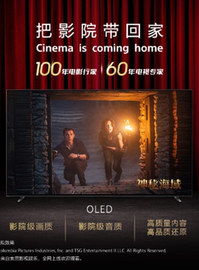 Sony/索尼 K-55XR80/65XR80/77XR80/55A9G超清智能4K语音OLED电视