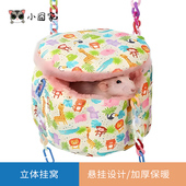 蜜袋鼯窝保暖棉窝四季 飞鼠松鼠吊床刺猬躲避窝过冬小房子加厚睡窝