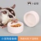 蜜袋鼯陶瓷饭碗防打翻仓鼠食盆专用食盒金丝熊生活用品花枝鼠喂食